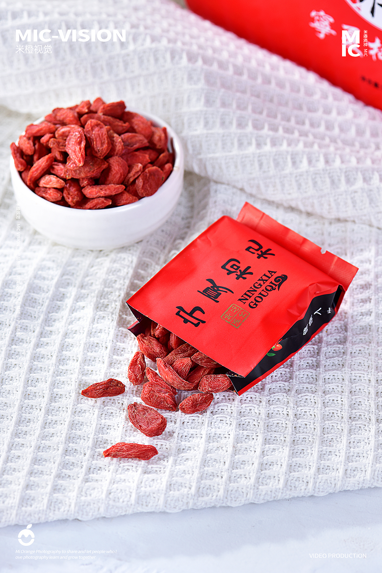 红枸杞拍摄