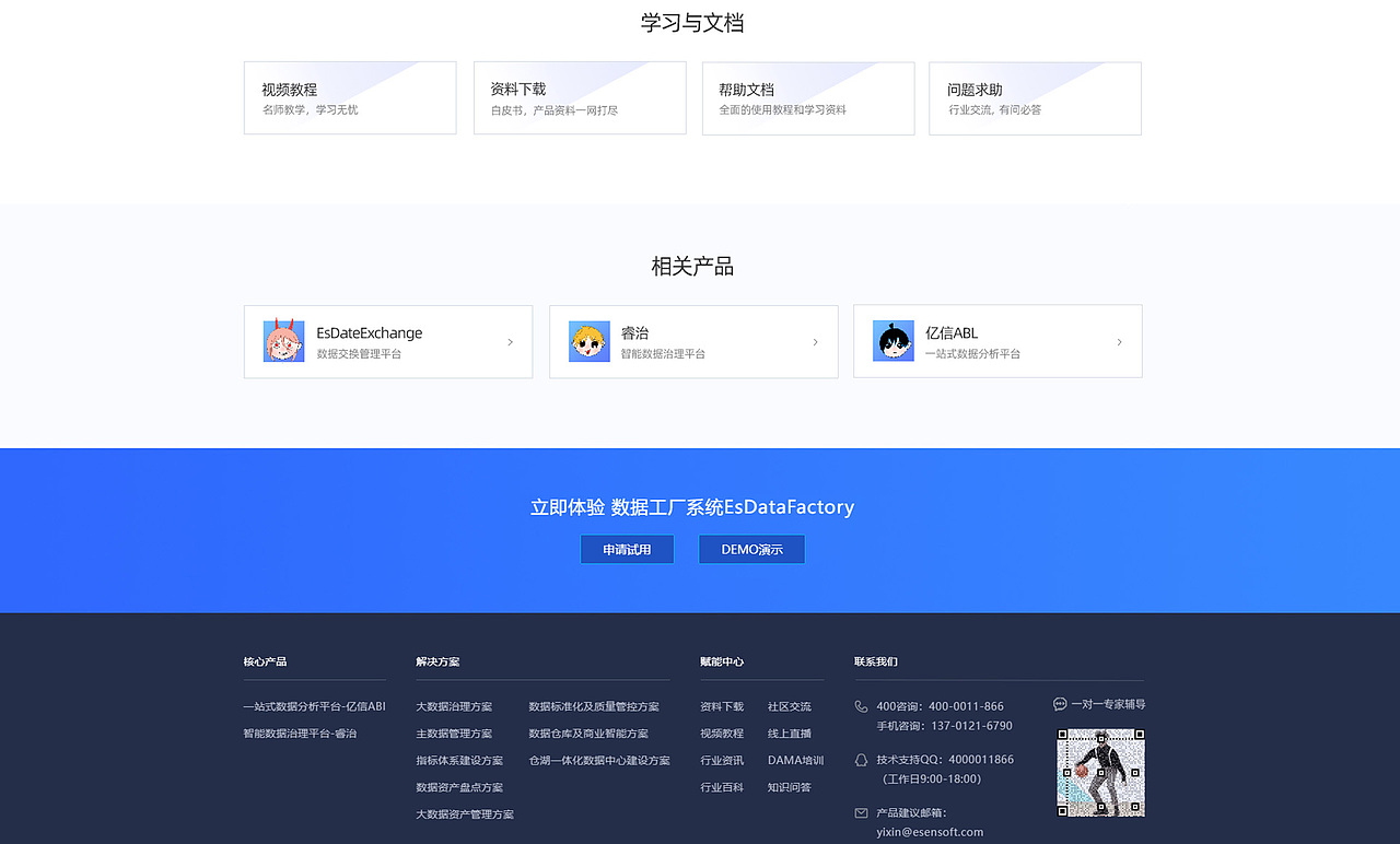 刘雨琪丨江西信息应用职业技术学院丨个人作品集
