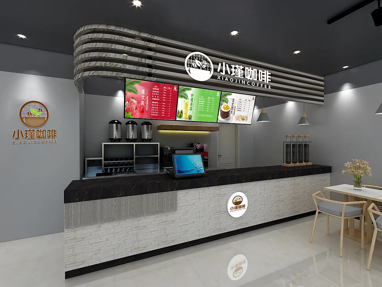 小瑾咖啡-TV海报设计