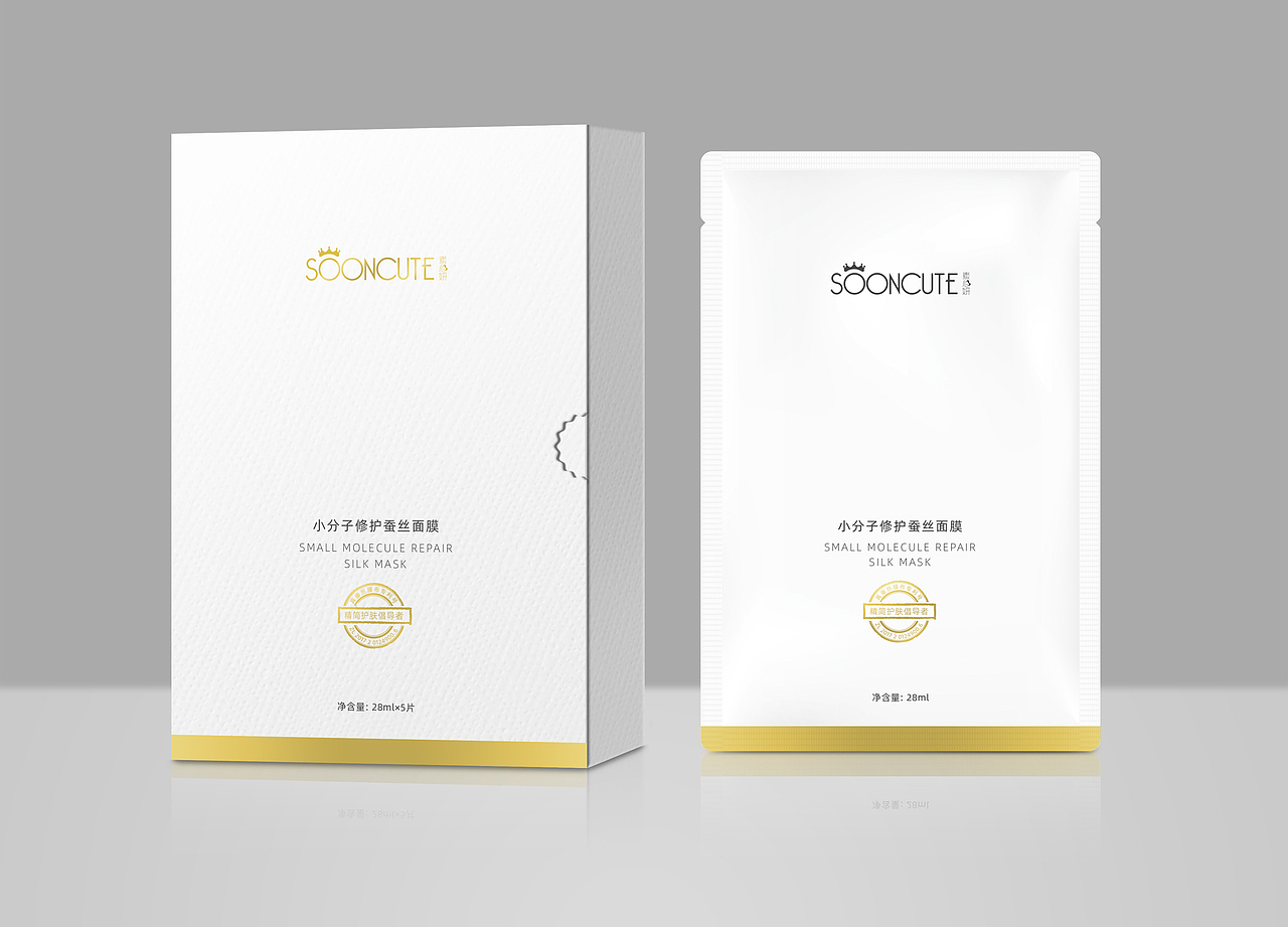 面膜包装（图ZMjk4NDY0NDYw） - 包装 - 站酷设计师小静斋原创素材 - 站酷ZCOOL