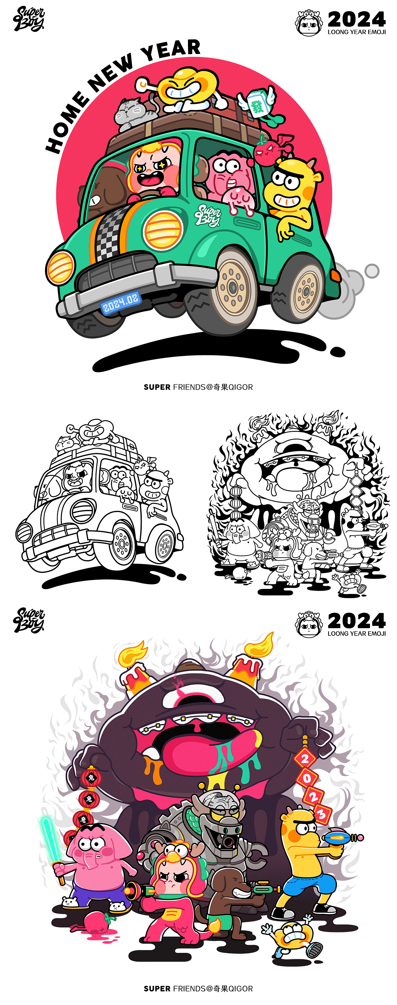 龙年男孩表情包（图ZMzYwNjgzNjIw） - 网络表情 - 站酷设计师奇果QIGOR原创素材 - 站酷ZCOOL