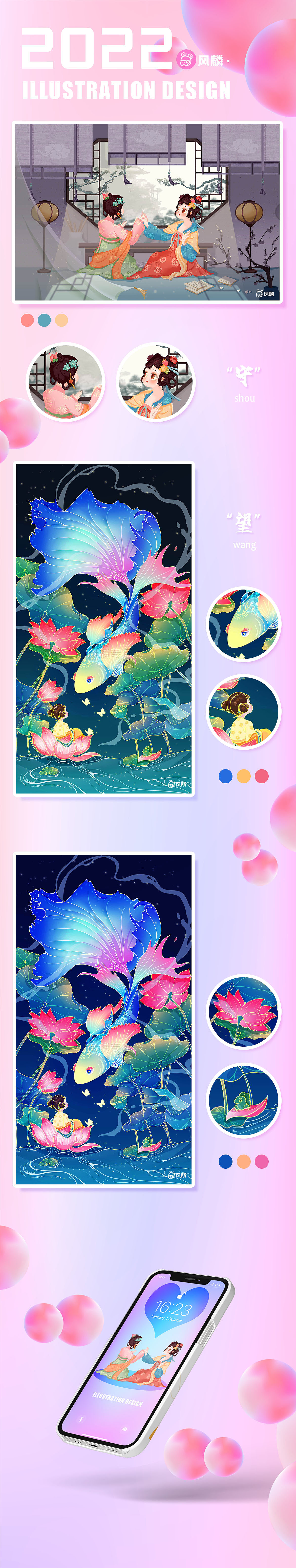 古风插画——守望（图ZMzAxMTI2NjI0） - 商业插画 - 站酷设计师小风麟原创素材 - 站酷ZCOOL