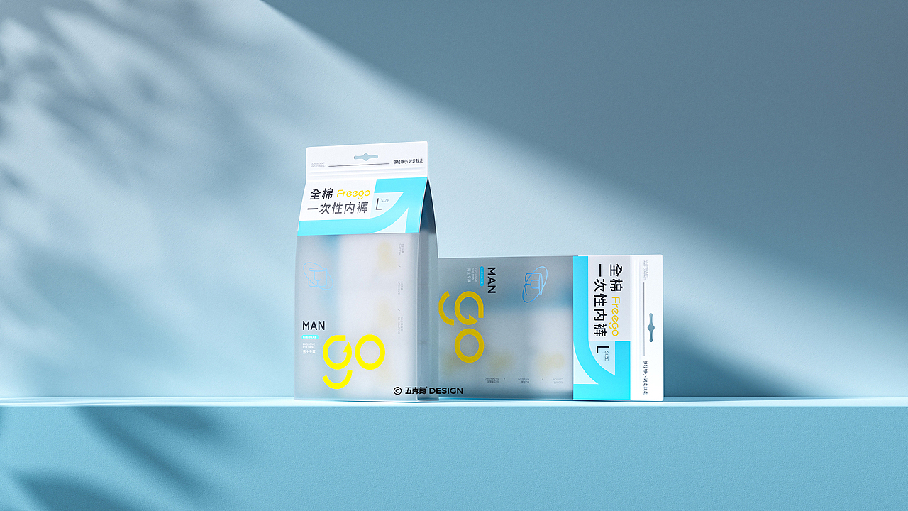 FreGO × 五颗蛋 | 内裤包装系列设计（图ZMzYyMzUzNTUy） - 包装 - 站酷设计师五颗蛋包装设计原创素材 - 站酷ZCOOL