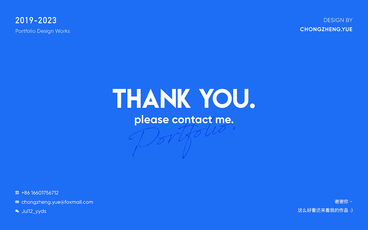 【UI】作品案例精选集