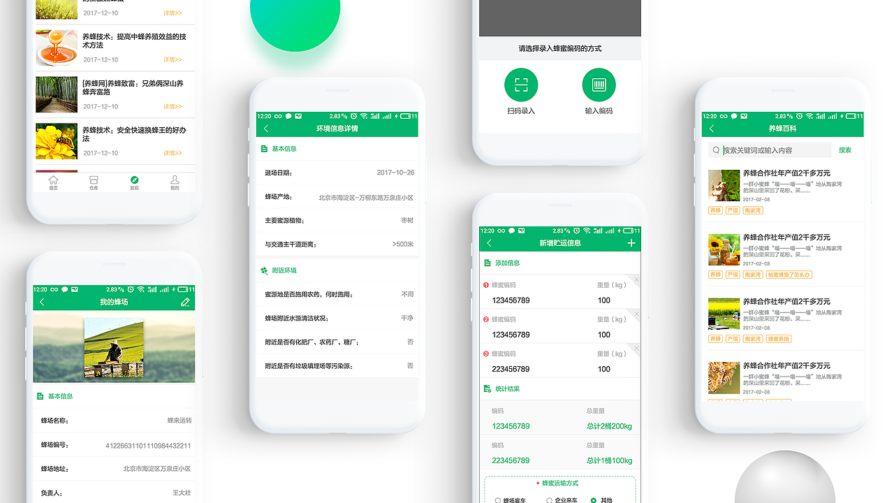 作品集（图ZMjk4NjM2ODgw） - APP界面 - 站酷设计师murphy0211原创素材 - 站酷ZCOOL