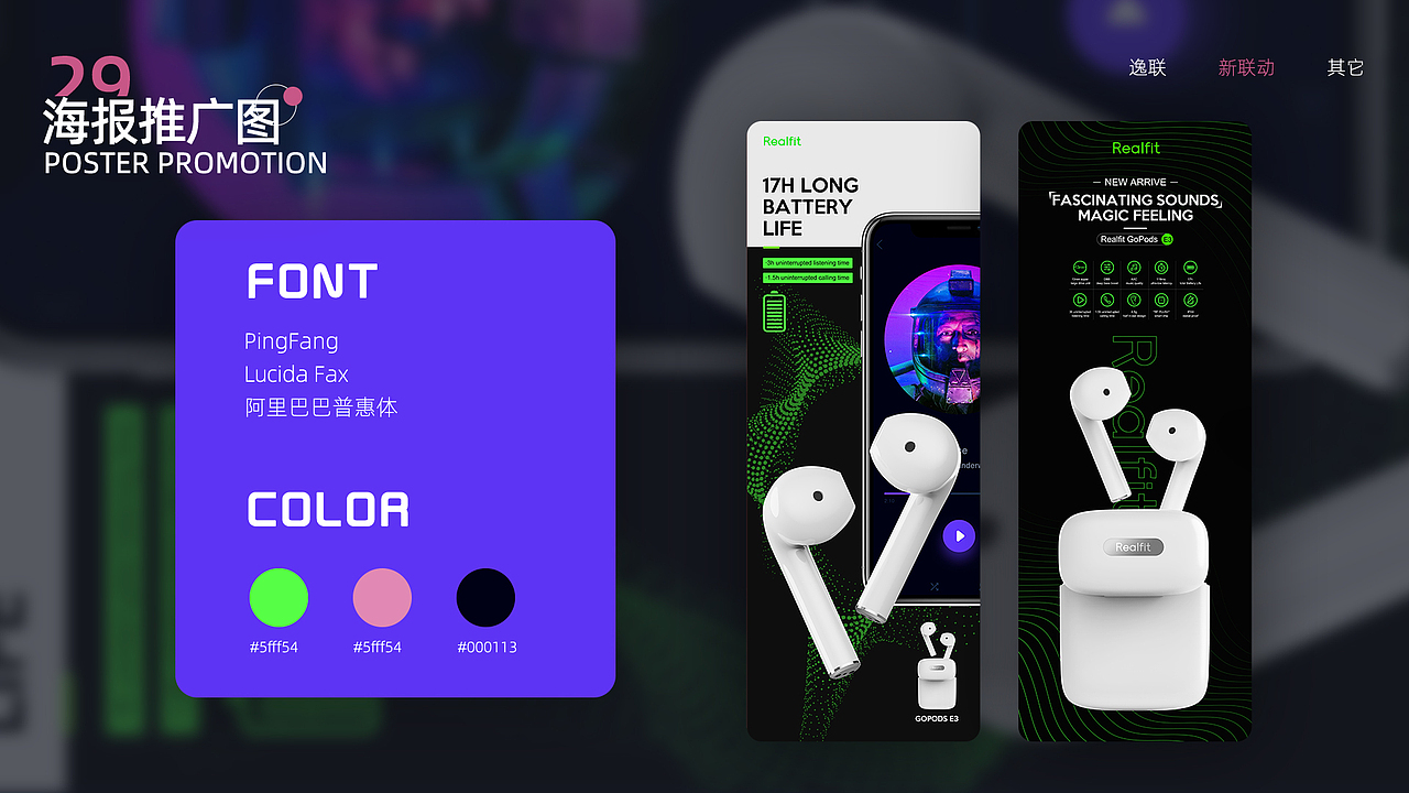 作品集（图ZMzA0NDMzNjg0） - 电商 - 站酷设计师情授原创素材 - 站酷ZCOOL