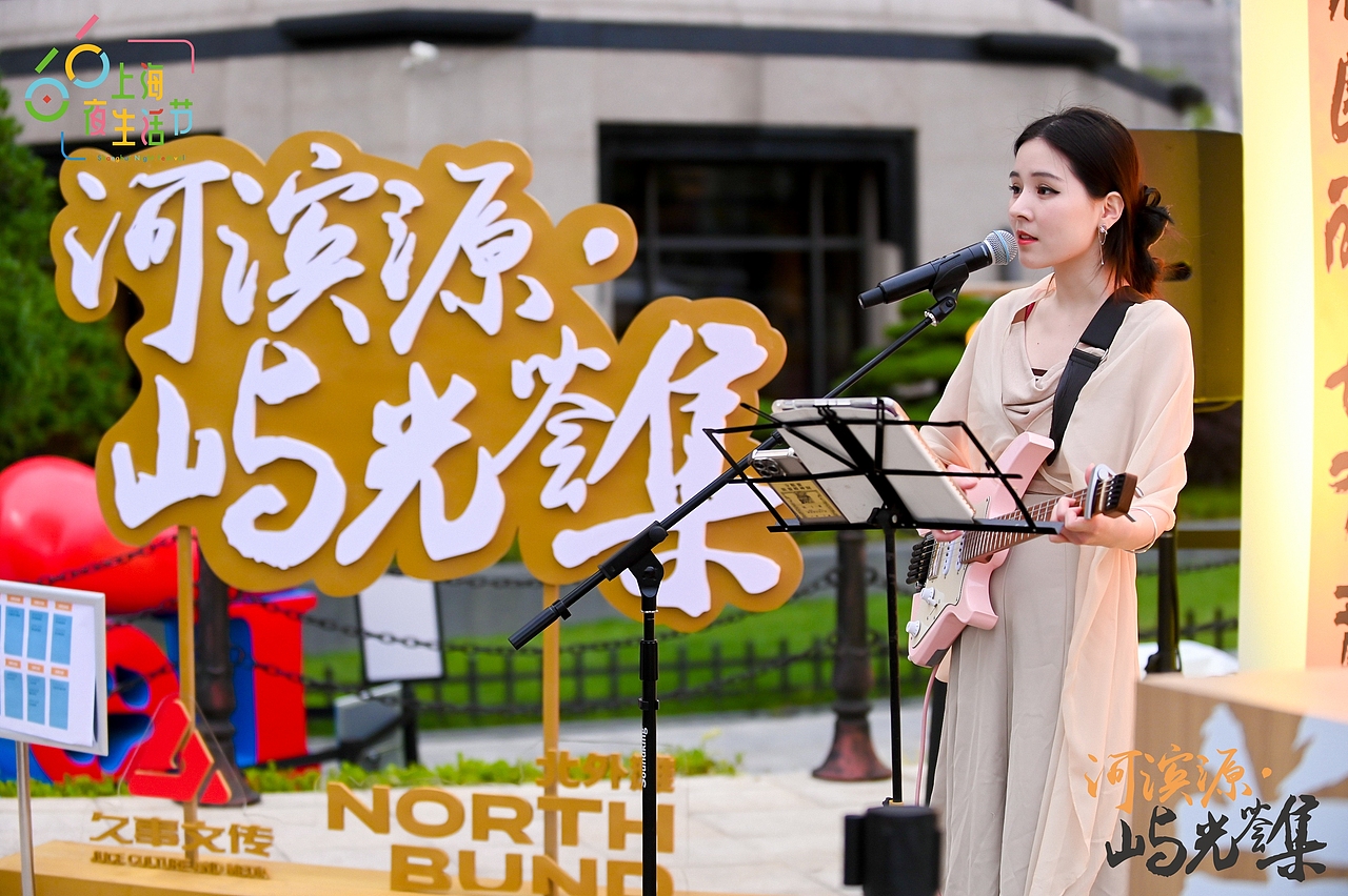 好白相！北外滩“河滨源 ·屿光荟集”市集活动惊艳亮相