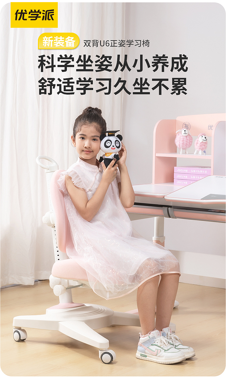 家具摄影电商详情页设计儿童学习桌椅儿童书桌（图ZMzY1NTQ2MTU2） - 产品摄影 - 站酷设计师石宏798原创素材 - 站酷ZCOOL