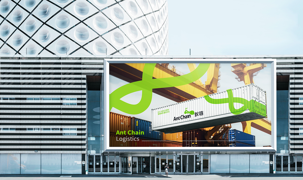 蚁链×浩博品牌全案丨物流品牌设计/LOGO/VI