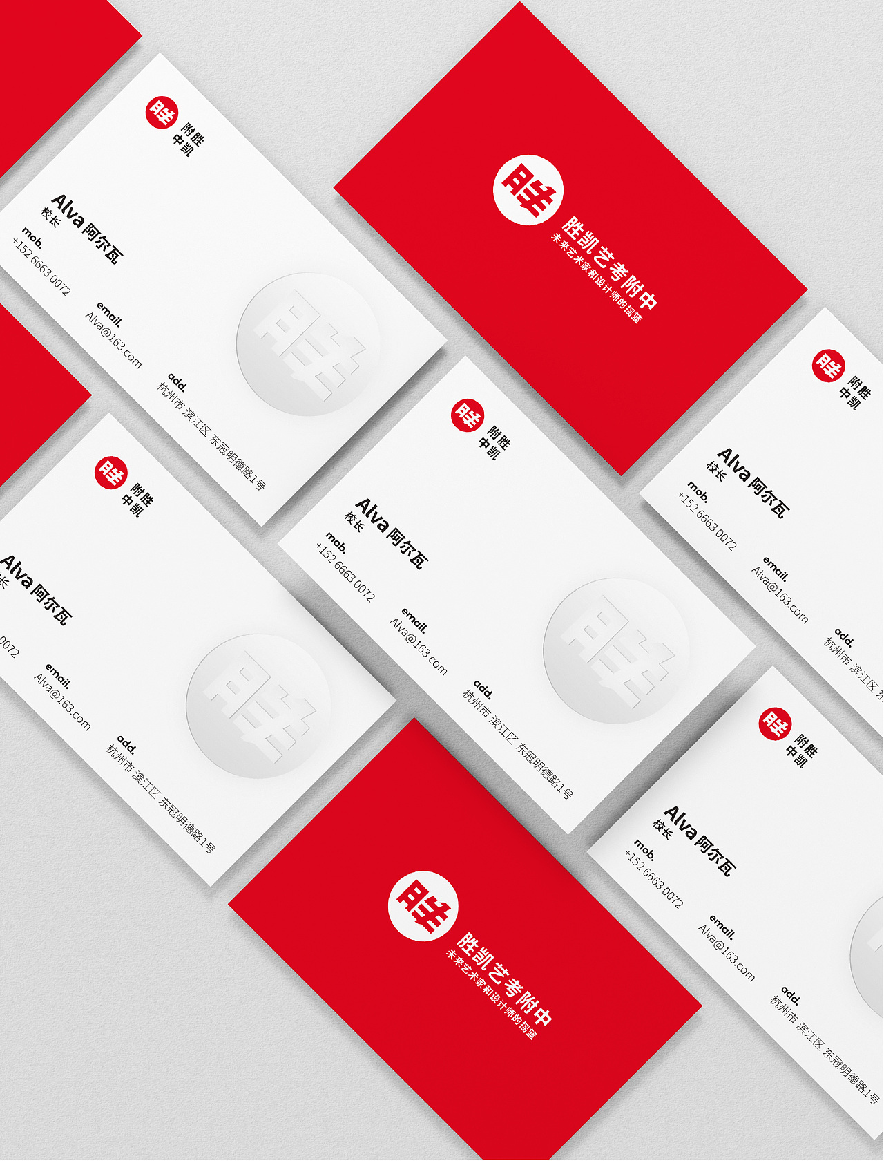 橙思设计&杭州胜凯艺考附中品牌VI视觉系统升级案例