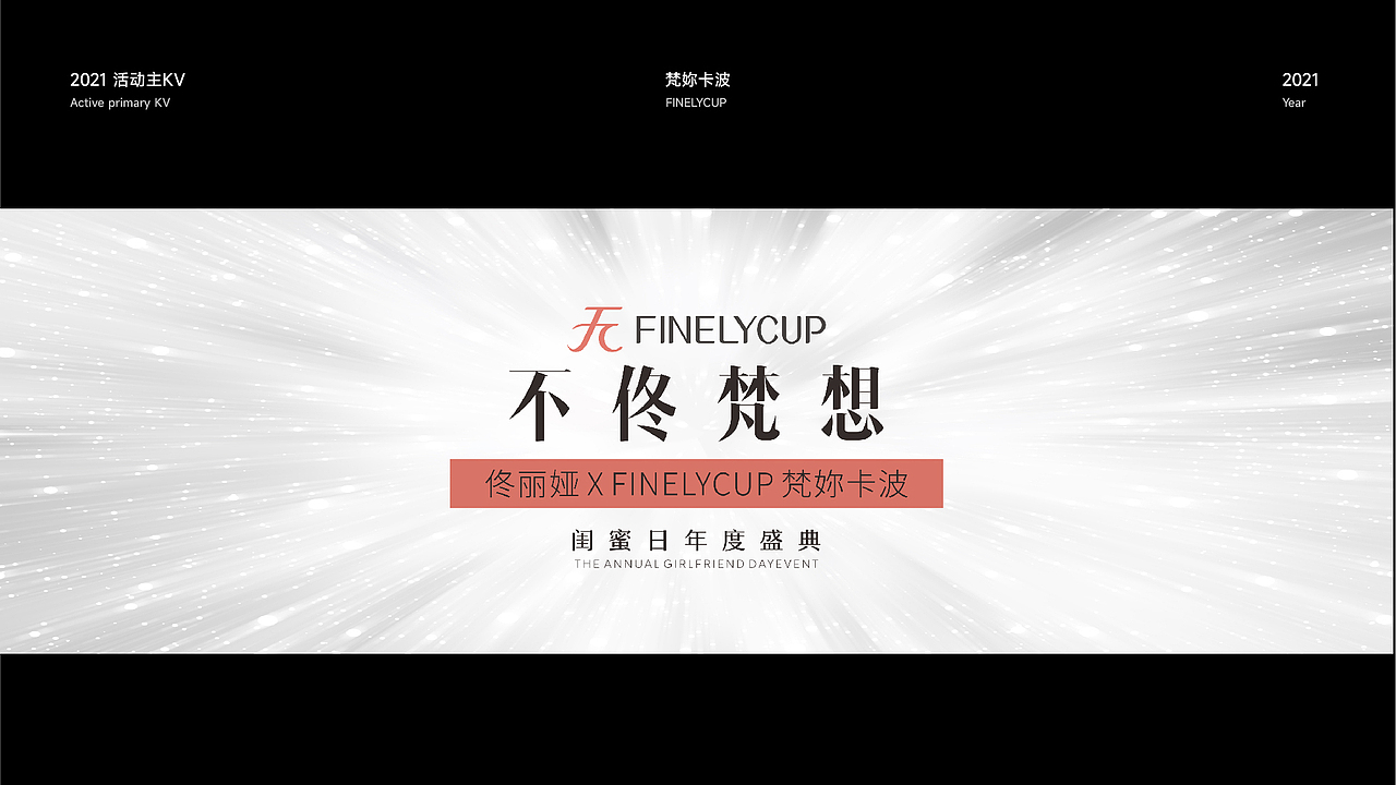 2022年度作品集整理（图ZMzE2NjMxMzg0） - 场景 - 站酷设计师MaeLiHong原创素材 - 站酷ZCOOL