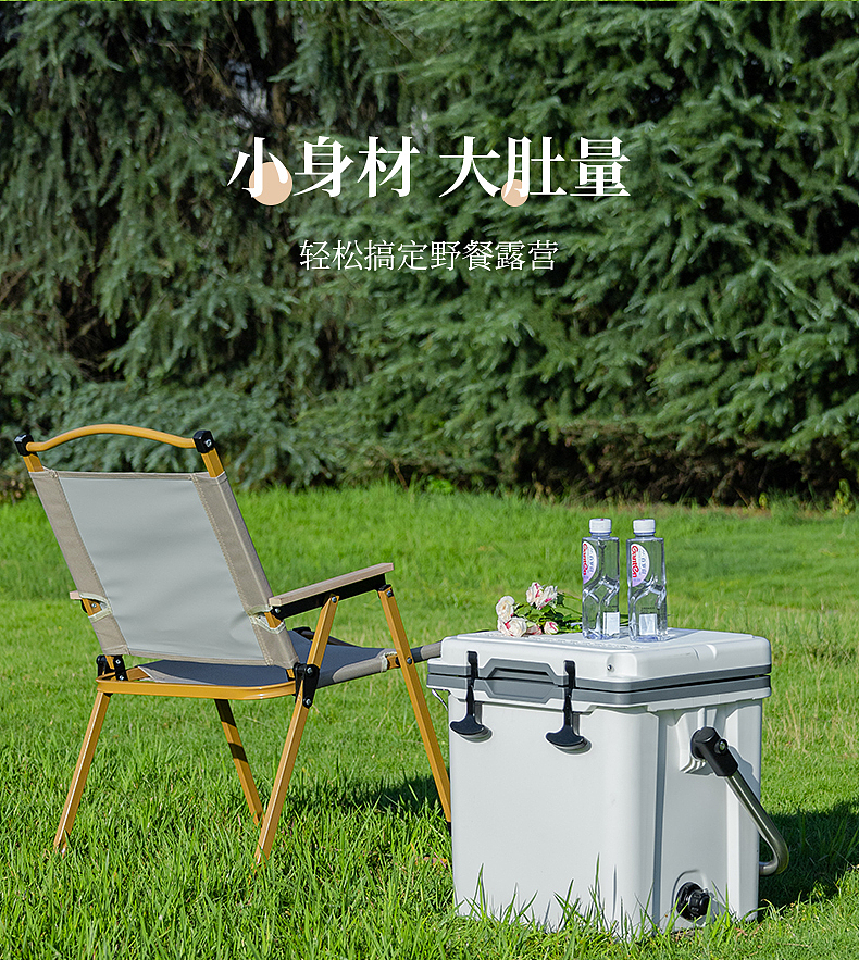户外露营保温箱（图ZMzU4MDcwOTcy） - 产品摄影 - 站酷设计师立里摄影原创素材 - 站酷ZCOOL
