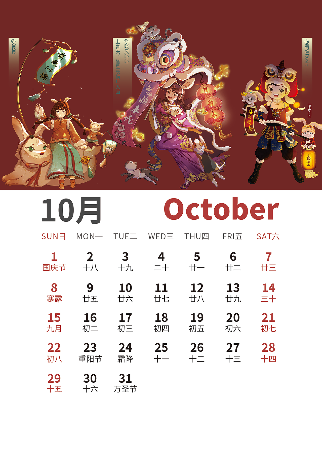 【熊只只呀·工作室】2022期商业插画作品阶段总结