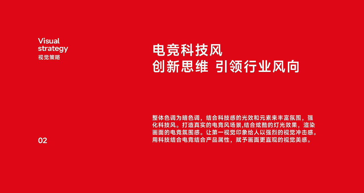 LeXar雷克沙固态硬盘策划摄影 | 东莞锐图摄影（图ZMzM4NTA1NzI4） - 产品摄影 - 站酷设计师东莞锐图摄影原创素材 - 站酷ZCOOL