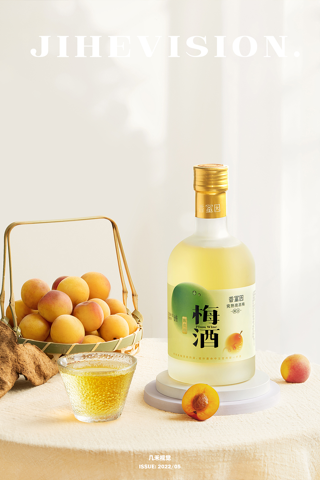 电商摄影 | 金花酒业（香蜜园）（图ZMzE0MDE2NzE2） - 产品摄影 - 站酷设计师众人传媒原创素材 - 站酷ZCOOL