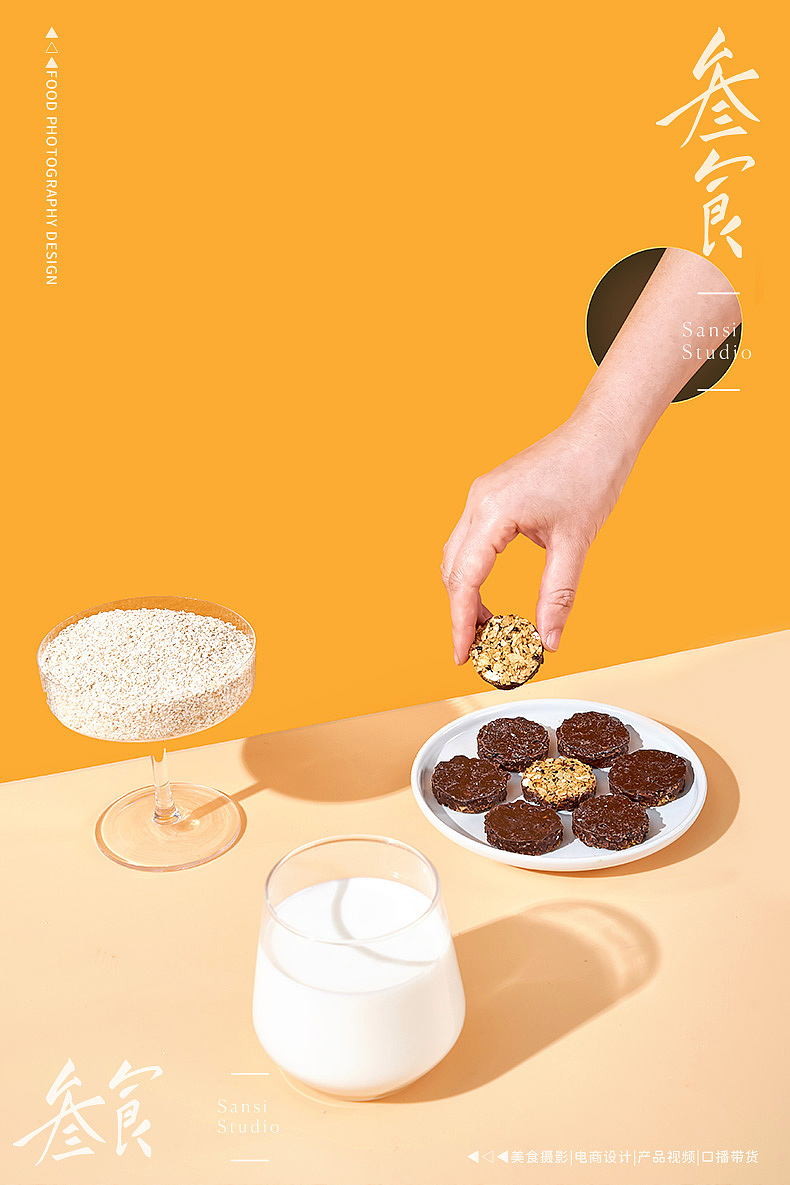 夹心燕麦球/燕麦草莓/燕麦巧克力拍摄▶▷▶叁食传媒（图ZMzYxOTk5Nzcy） - 美食摄影 - 站酷设计师叁食传媒原创素材 - 站酷ZCOOL