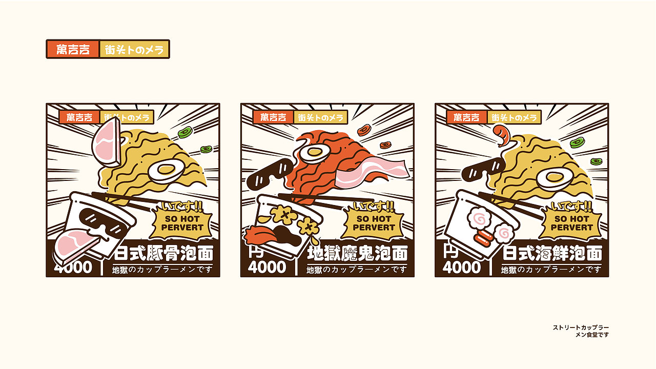 万吉吉《品牌设计》