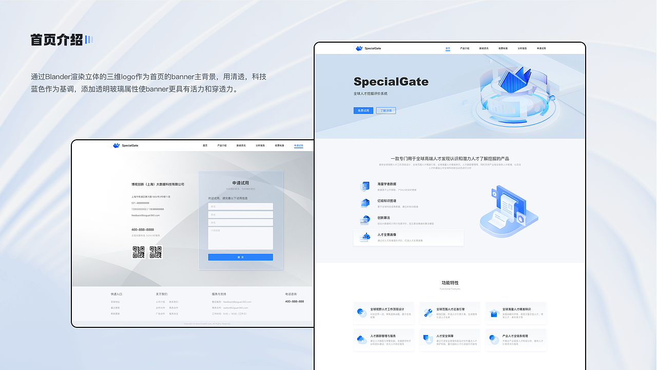 2022-2023作品集（图ZMzY2Njk5MTAw） - 软件界面 - 站酷设计师拾光少女原创素材 - 站酷ZCOOL