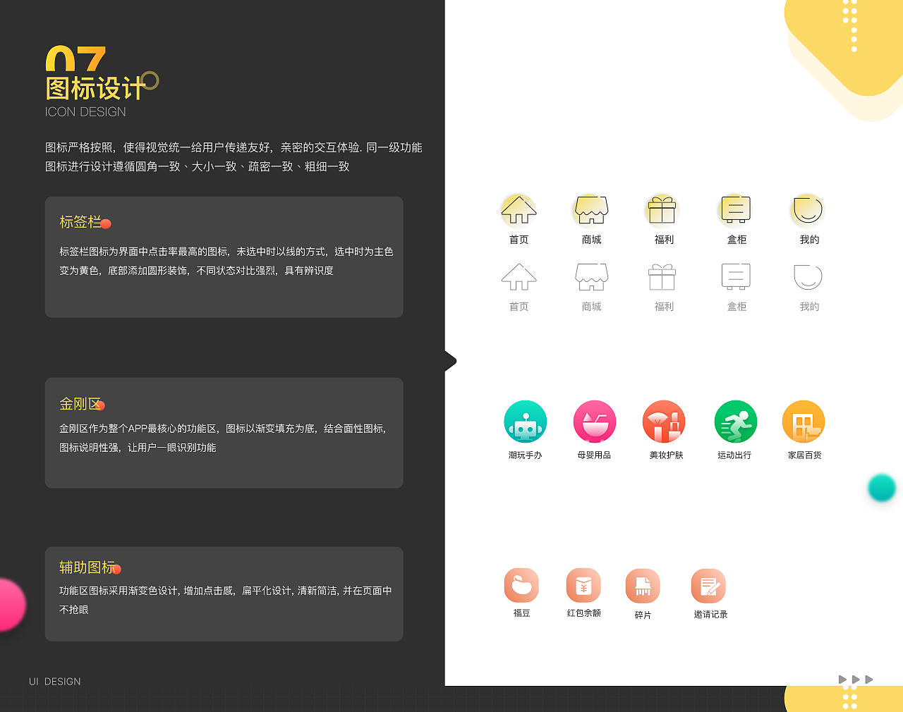 2024设计作品集（图ZMzY4NDY3MDU2） - APP界面 - 站酷设计师Jo_乔原创素材 - 站酷ZCOOL