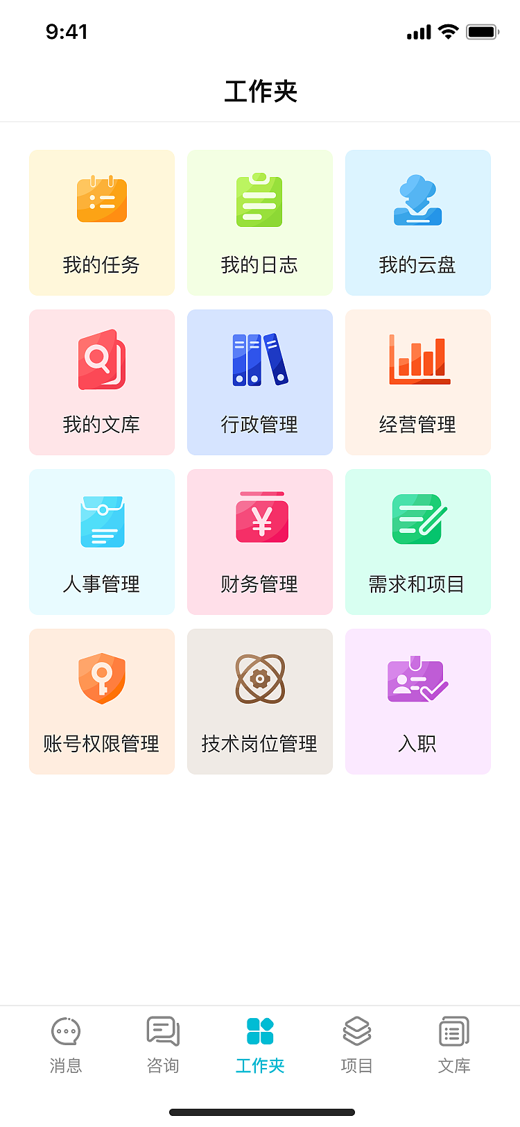 千年设计app04（图ZMzUzMDM5OTY4） - APP界面 - 站酷设计师xxy635138065原创素材 - 站酷ZCOOL