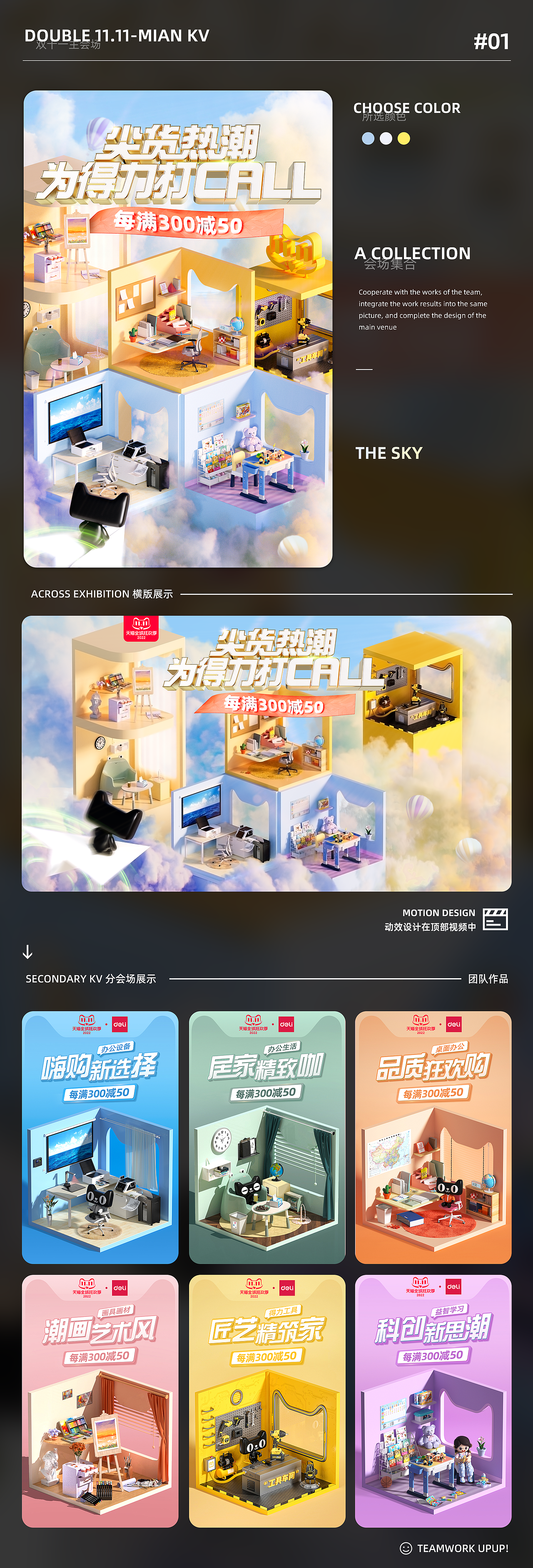 2022年度总结 | 未来会好的