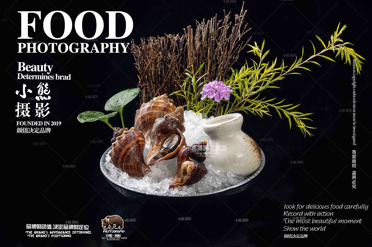 成都海鲜餐厅拍摄