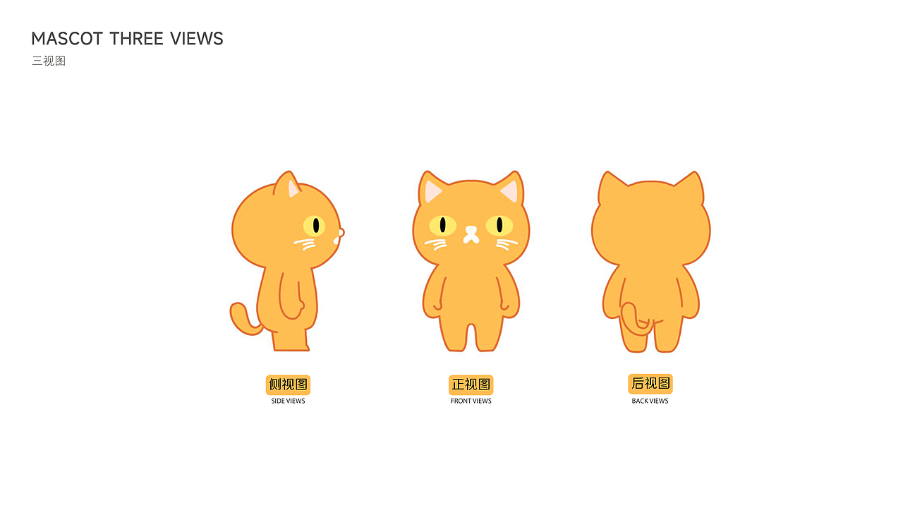 MR.Yue猫型IP（图ZMzA4NDQ5MTQw） - 人物/生物 - 站酷设计师AreaMaster原创素材 - 站酷ZCOOL