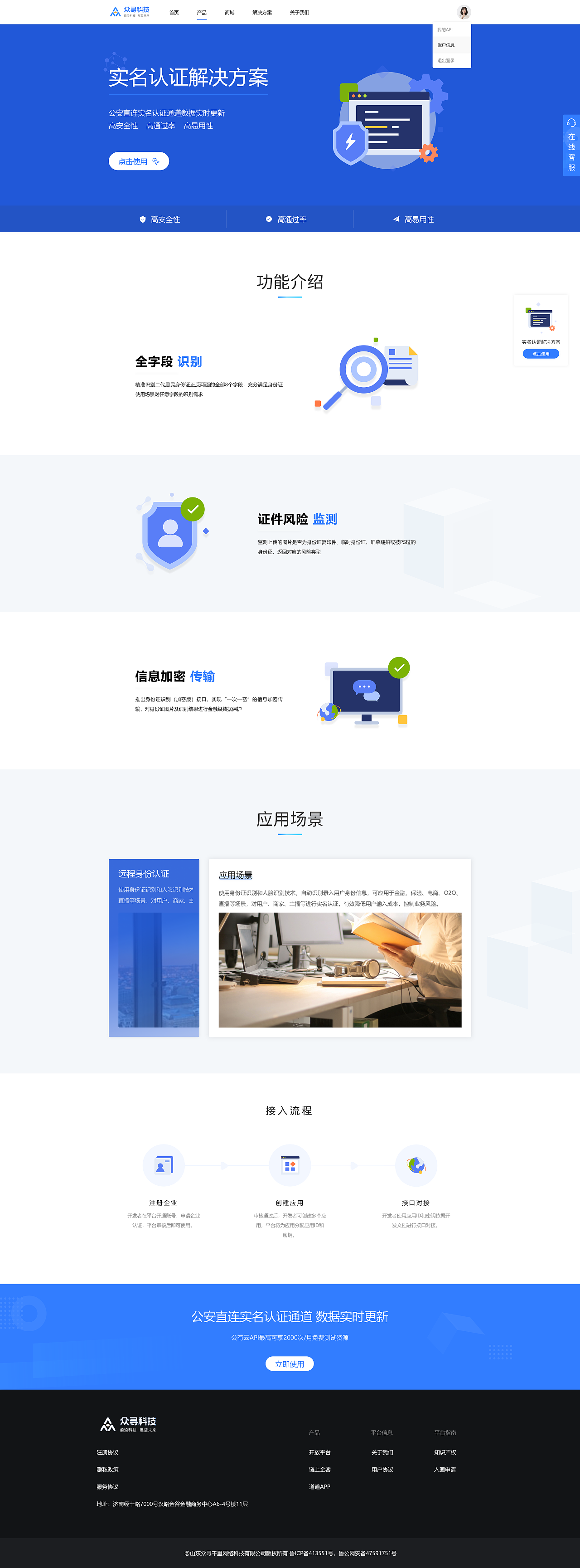 众寻前端（图ZMzQ1NDI5Njg4） - 品牌 - 站酷设计师Zy你可以的原创素材 - 站酷ZCOOL