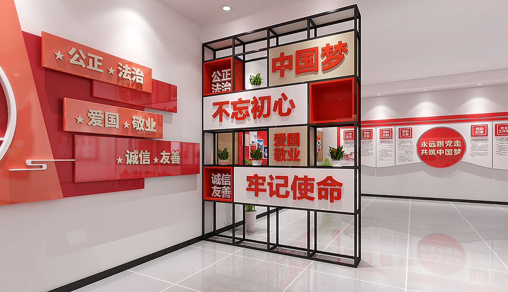 党建