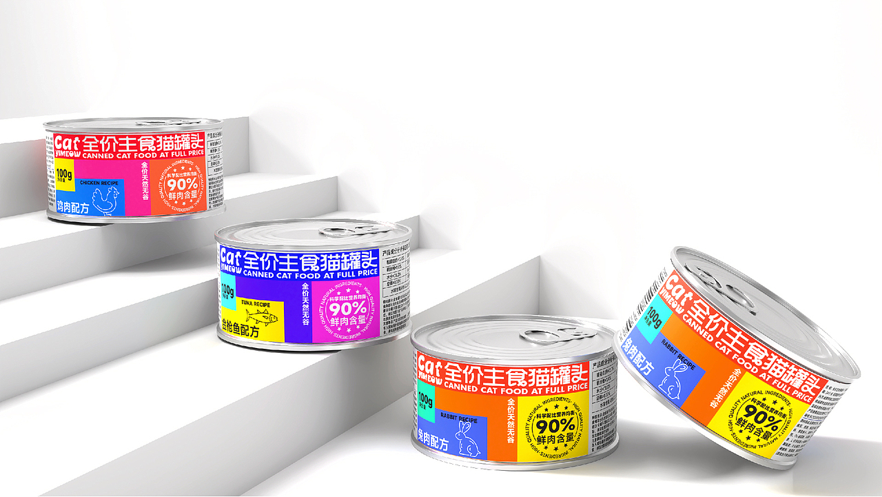 全价主食猫罐头（图ZMzYwODg0MDgw） - 包装 - 站酷设计师附耳低语原创素材 - 站酷ZCOOL