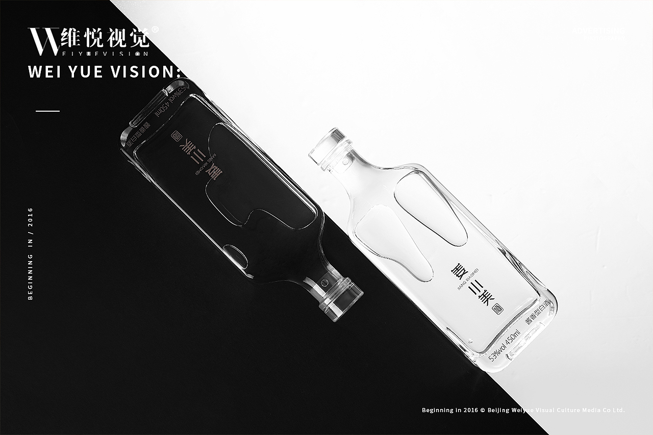 酒水拍摄 | 姜小美 & WEIYUE VISION（图ZMzA5NTEyMzA0） - 产品摄影 - 站酷设计师维悦视觉原创素材 - 站酷ZCOOL