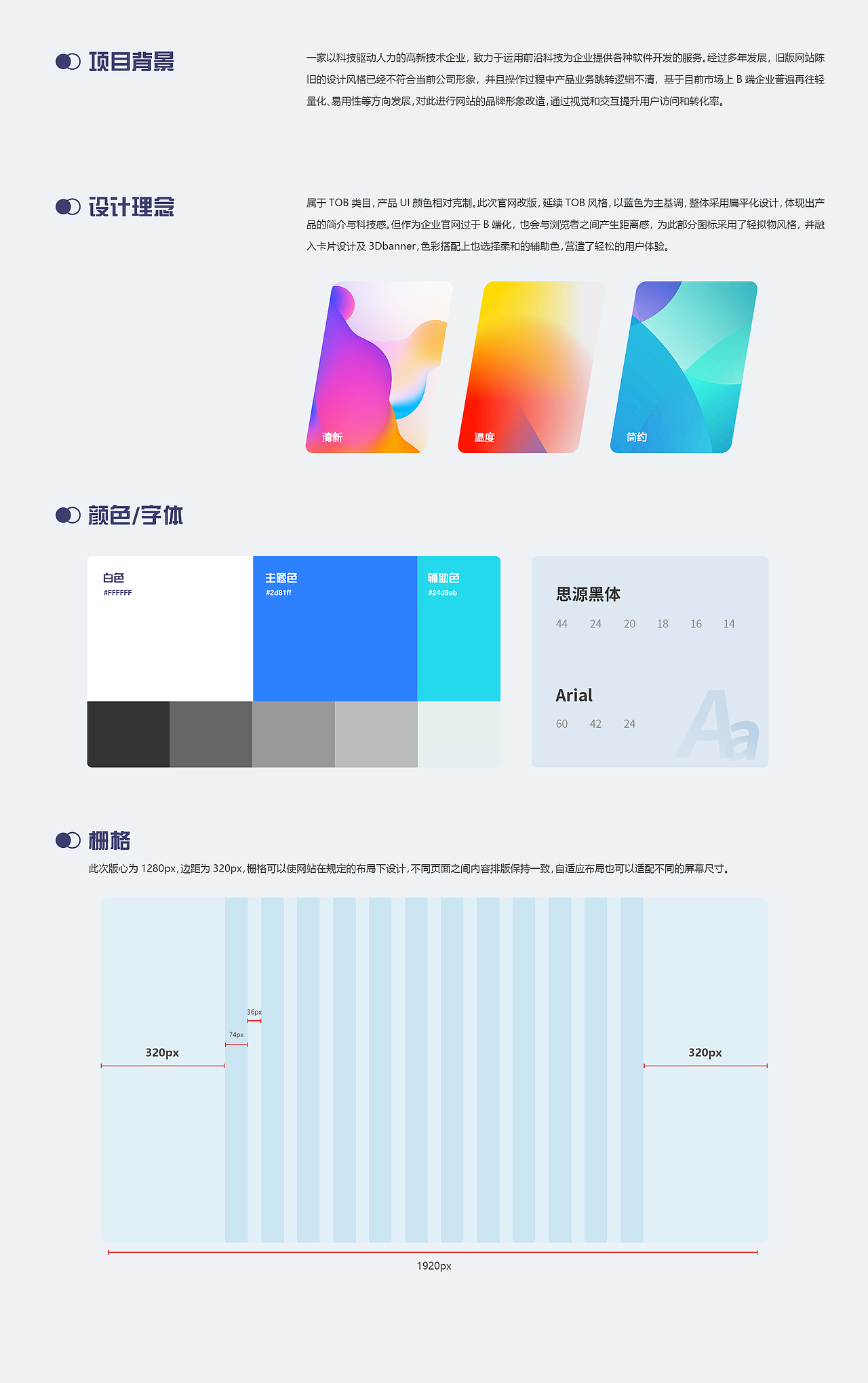 官網(wǎng)作品（圖ZMzQ0ODk2NTQw） - 企業(yè)官網(wǎng) - 站酷設(shè)計師全職自由設(shè)計原創(chuàng)素材 - 站酷ZCOOL
