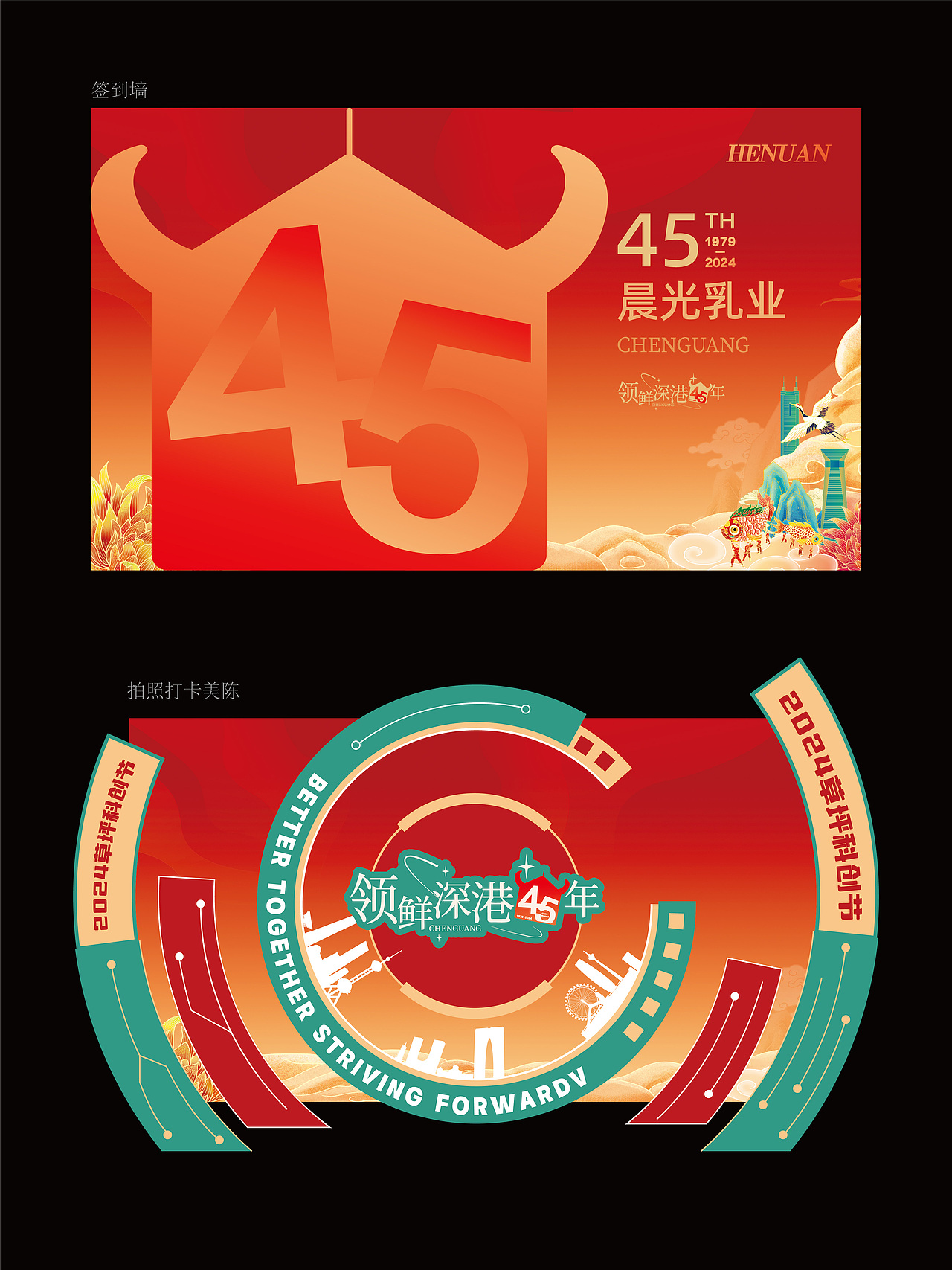 品牌周年庆年会会议市集/露营美陈海报/主kv活动设计（图ZMzcwMTEyMTg0） - 品牌 - 站酷设计师ke品牌活动设计原创素材 - 站酷ZCOOL