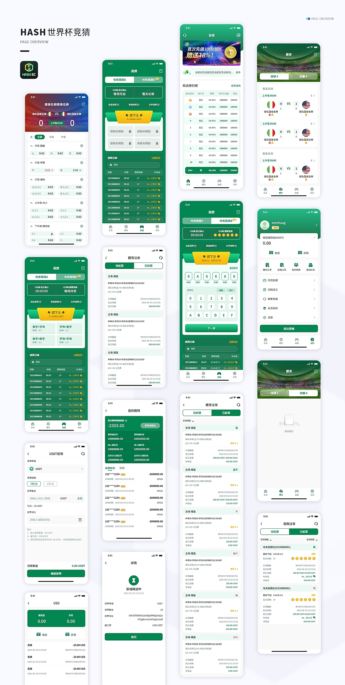 2023个人作品集（图ZMzMyNDA4NDEy） - APP界面 - 站酷设计师名字不输七个字原创素材 - 站酷ZCOOL