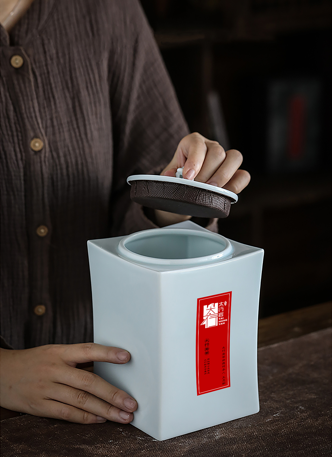 太行山岩茶（图ZMzM4ODM1Nzk2） - 包装 - 站酷设计师艺源粟设计原创素材 - 站酷ZCOOL