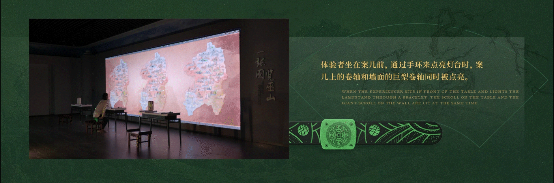 “巫山”自然遗产馆与规划展示馆（下）（图ZMzU1NDI2MDky） - 展陈设计 - 站酷设计师X_lab原创素材 - 站酷ZCOOL