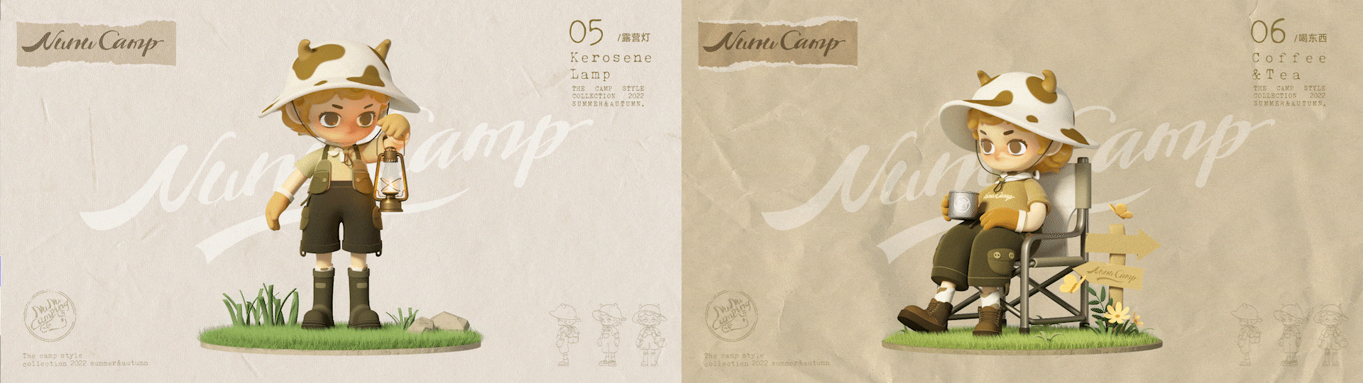 原创露营潮玩IP︱Nunu Camp(图ZMzE2NTM1NjMy) - IP形象 - 站酷设计师荻西原创素材 - 站酷ZCOOL