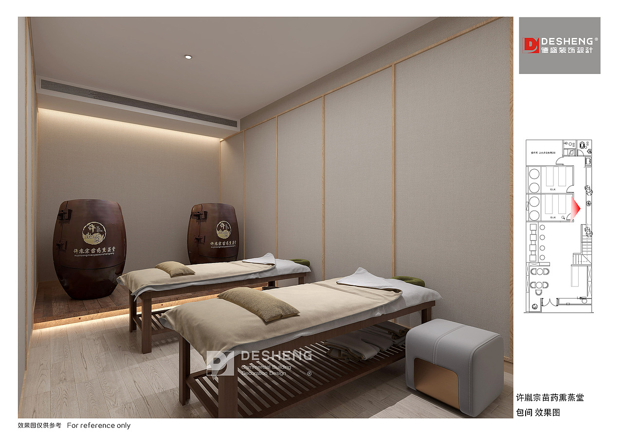 德盛商业装修案例-苗药药熏蒸馆