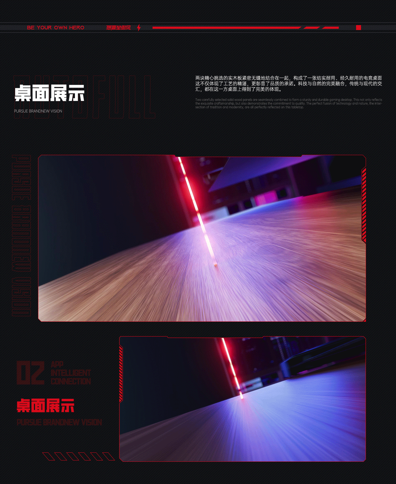 AutoFull 傲风丨A3电竞桌 电脑桌 动线节奏三维渲染（图ZMzU5NTU1MzMy） - 产品 - 站酷设计师芒点视觉原创素材 - 站酷ZCOOL