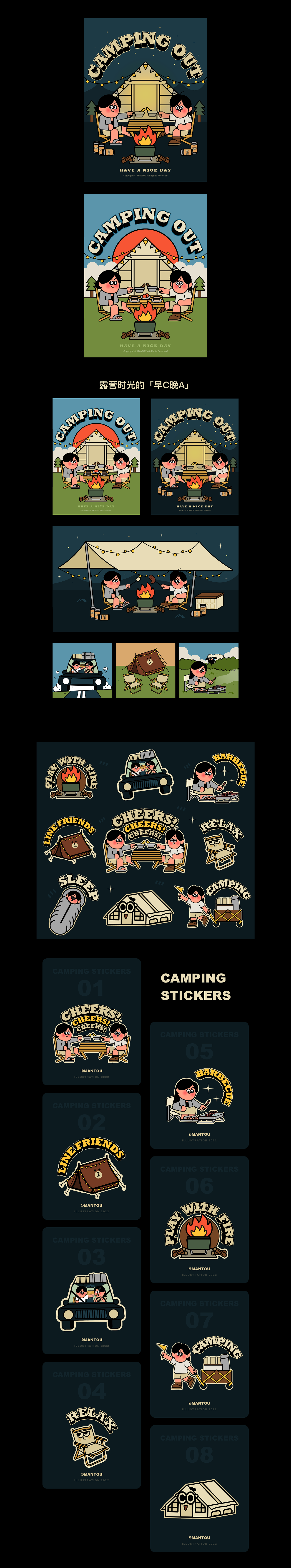 2022 作品集（图ZMzExNTkxMjY4） - 运营设计 - 站酷设计师饅頭上校原创素材 - 站酷ZCOOL