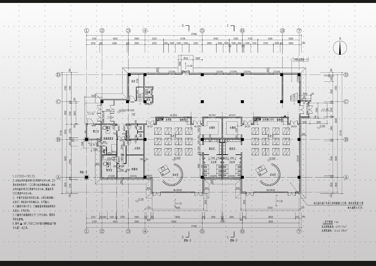 幼儿园概念方案设计
