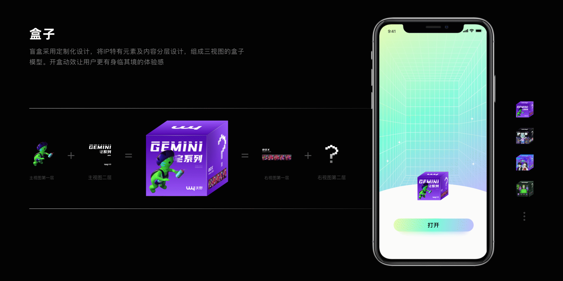 沃野——数藏平台（图ZMzI1OTU2MTIw） - APP界面 - 站酷设计师小闲鸟原创素材 - 站酷ZCOOL