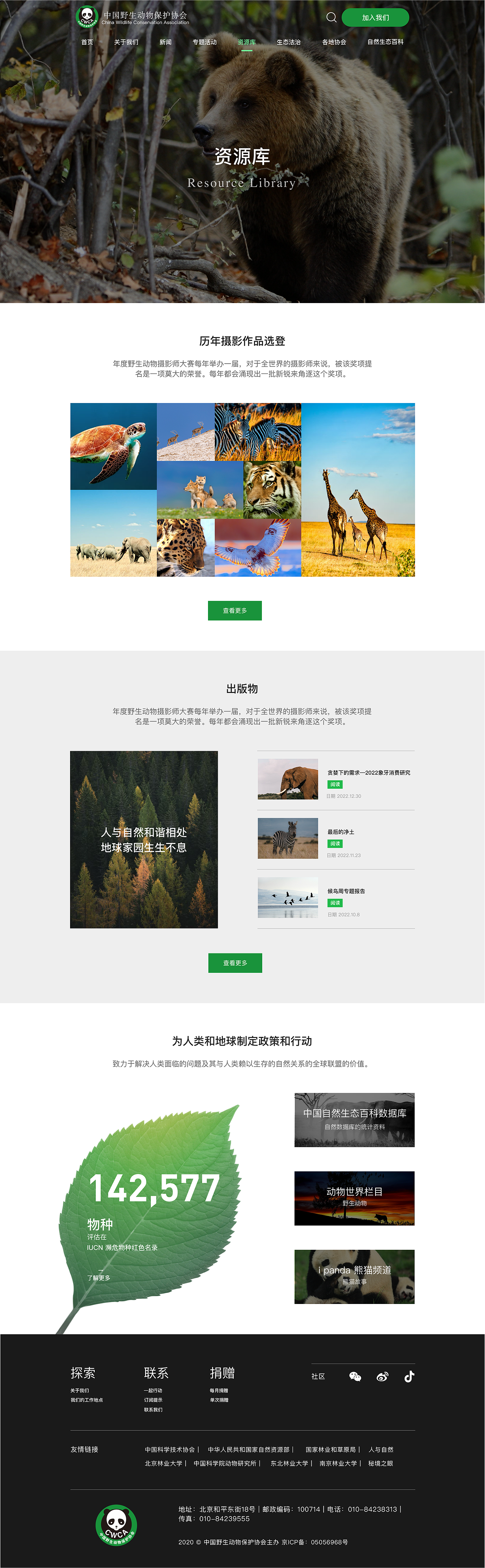 朴朴作品集（图ZMzQ2MTExNzg4） - APP界面 - 站酷设计师朴美丽通行证原创素材 - 站酷ZCOOL