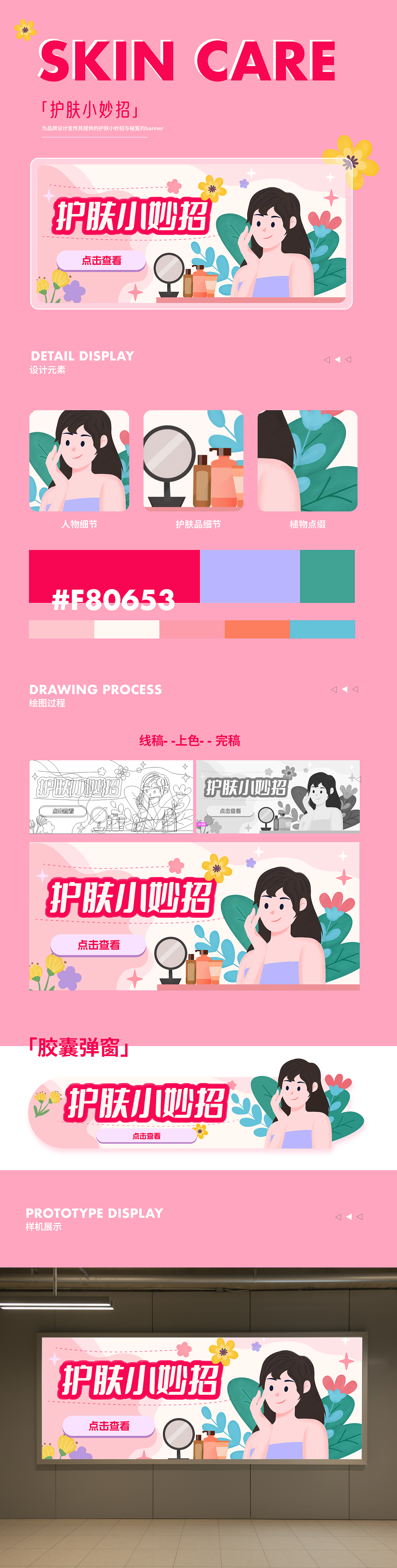 23年作品集