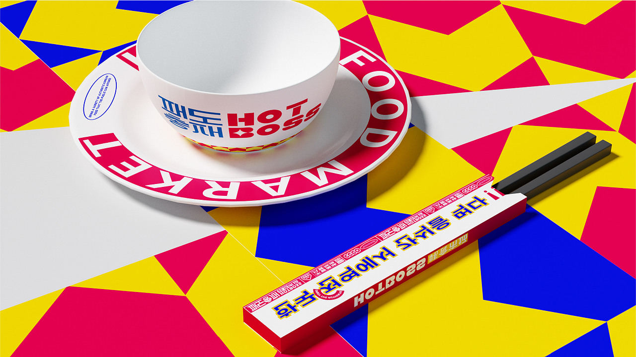 HOTBOSS|餐饮品牌设计（图ZMzE1NzU4MjI0） - 品牌 - 站酷设计师蕉皮品牌设计原创素材 - 站酷ZCOOL