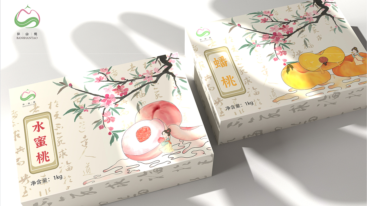 蒙阴蜜桃系列水果包装设计