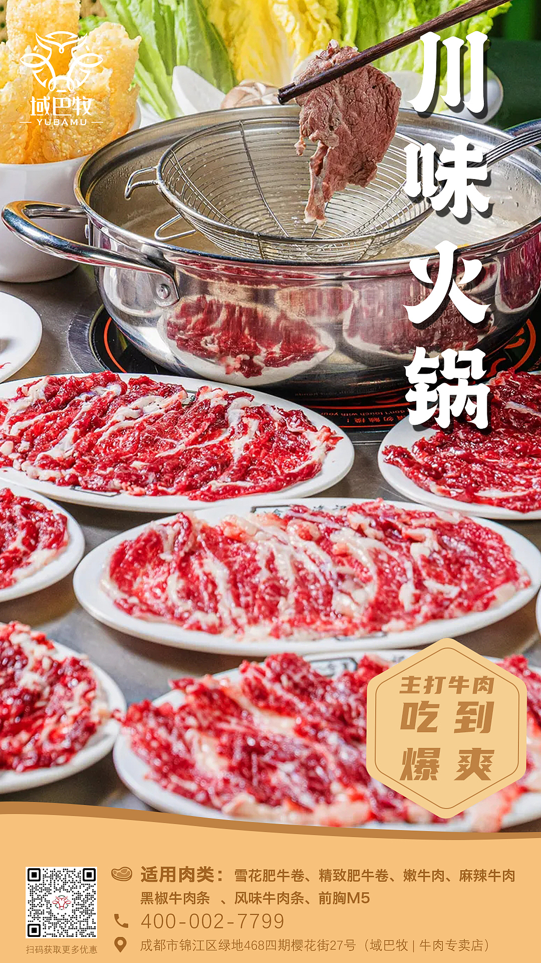 海报/长图/电子名片/DM单/banner/折页/价签