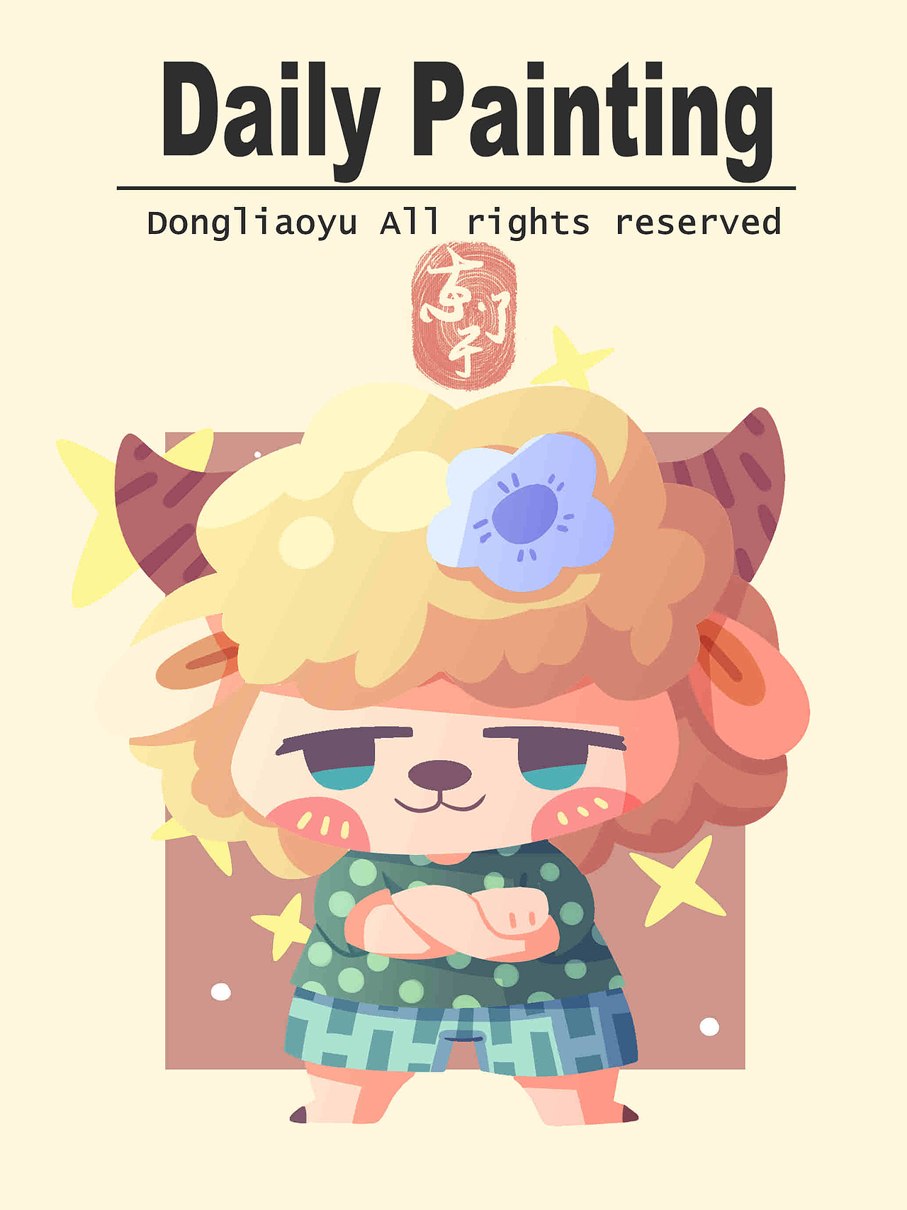 Q版 | 卡通动物形象（图ZMzQzOTA1MDU2） - 商业插画 - 站酷设计师东了于原创素材 - 站酷ZCOOL