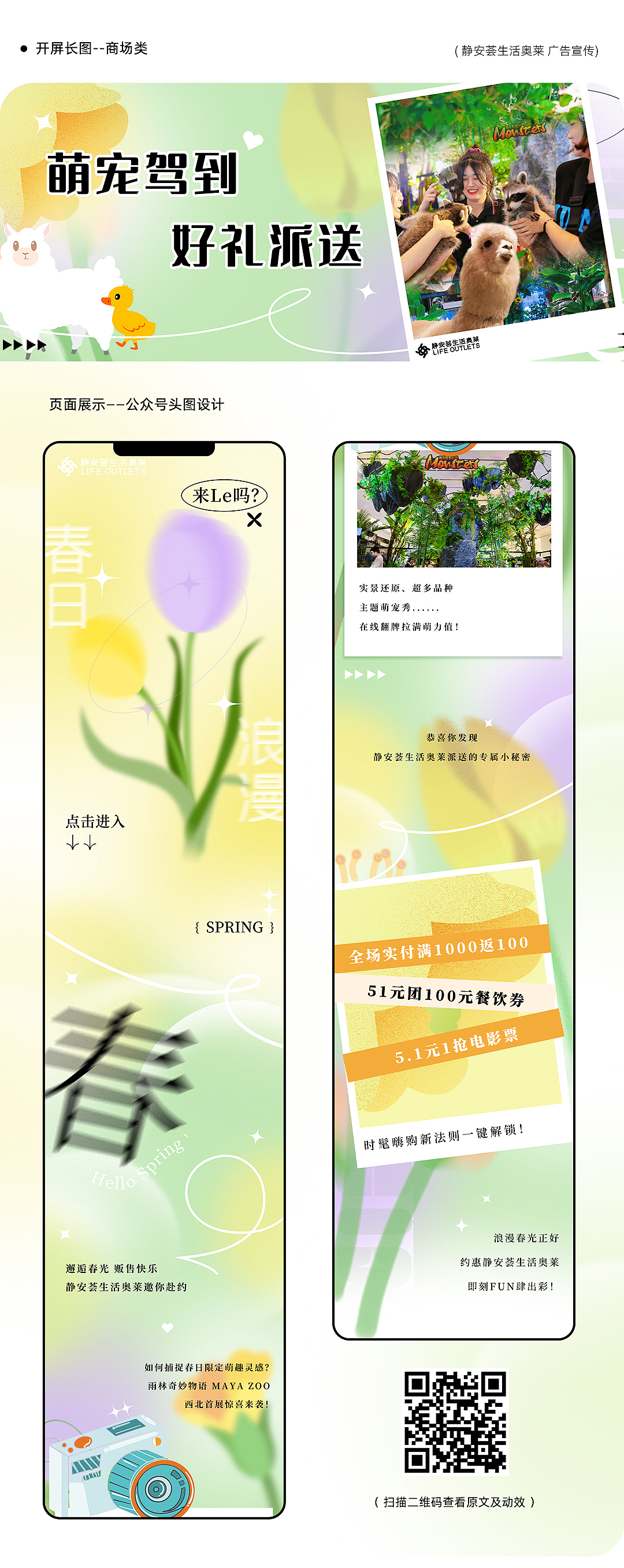 2022作品集（图ZMzMyNjkyMjcy） - 其他平面 - 站酷设计师Lydiaptl原创素材 - 站酷ZCOOL