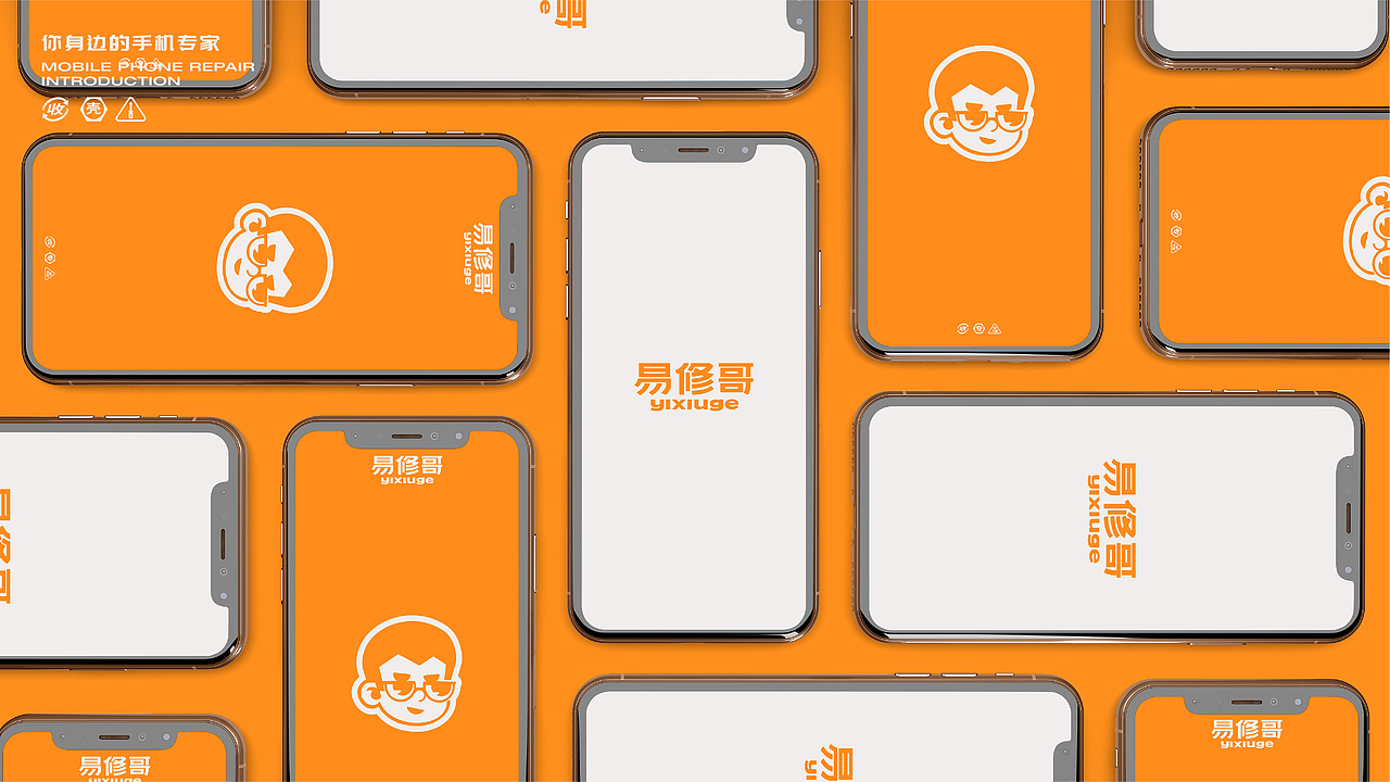 易修哥丨品牌升级视觉方案（图ZMzM5NTg5NTUy） - 品牌 - 站酷设计师贰巷陆号杂货铺原创素材 - 站酷ZCOOL